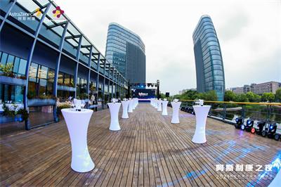 2021阿斯利康酒會(huì)