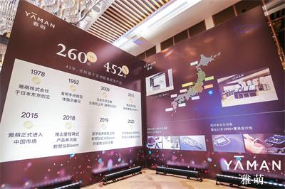 雅萌媒體溝通會(huì)暨多中心臨床試驗(yàn)計(jì)劃發(fā)布